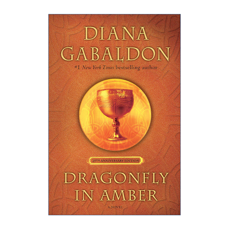 异乡人2 琥珀蜻蜓 英文原版小说 Dragonfly in Amber Outlander 02 古战场传奇 25周年纪念精装收藏版 英文版 进口英语原版书籍