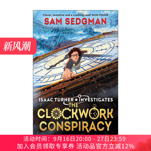 英文原版 The Clockwork Conspiracy 发条阴谋 Sam Sedgman畅销儿童冒险小说 英文版 进口英语原版书籍
