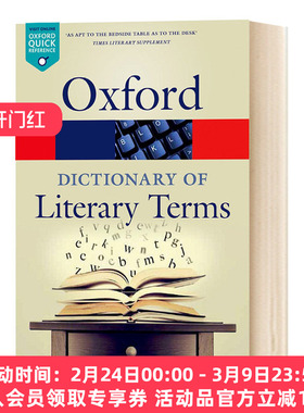 华研原版 牛津文学术语词典 英文原版 The Oxford Dictionary of Literary Terms 英文版进口原版英语书籍 Chris Baldick
