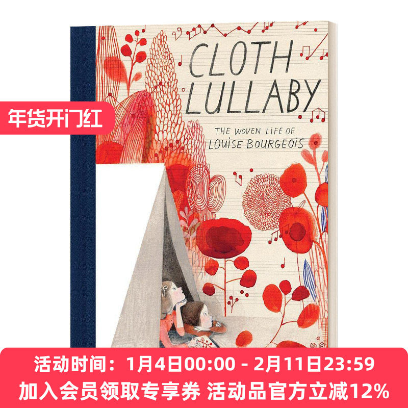 布的摇篮曲 英文原版 Cloth Lullaby The Woven Life Of Louise Bourgeois 路易丝.布尔乔亚 儿童艺术启蒙 英文版 进口英语原版书