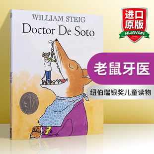 Doctor 纽伯瑞银奖儿童读物 英文原版 进口英语书籍 名家图画书 绘本 汪培珽第五阶段 老鼠牙医 Soto