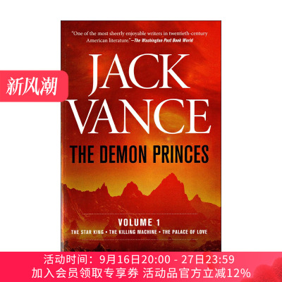 英文原版 The Demon Princes Vol.1 恶魔王子卷一 3合1 含星王 杀戮机 爱宫 科幻大师杰克?万斯 英文版 进口英语原版书籍