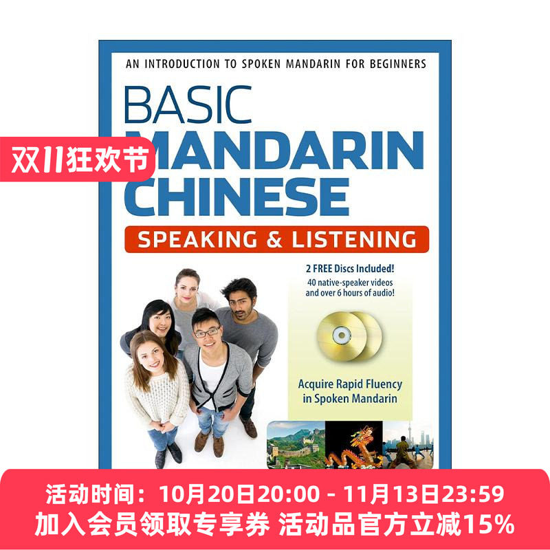 英文原版 Basic Mandarin Chinese Speaking and Listening Textbook 基础汉语普通话听说教材 初学者口语入门 Tuttle 英文版