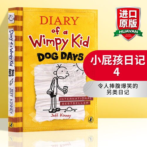 令人捧腹爆笑的另类日记