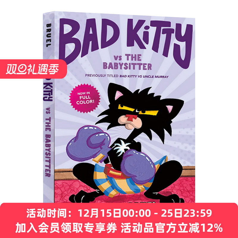 坏猫咪大战保姆 英文原版 Bad Kitty Vs The Babysitter Graphi 英文版 进口英语原版书籍
