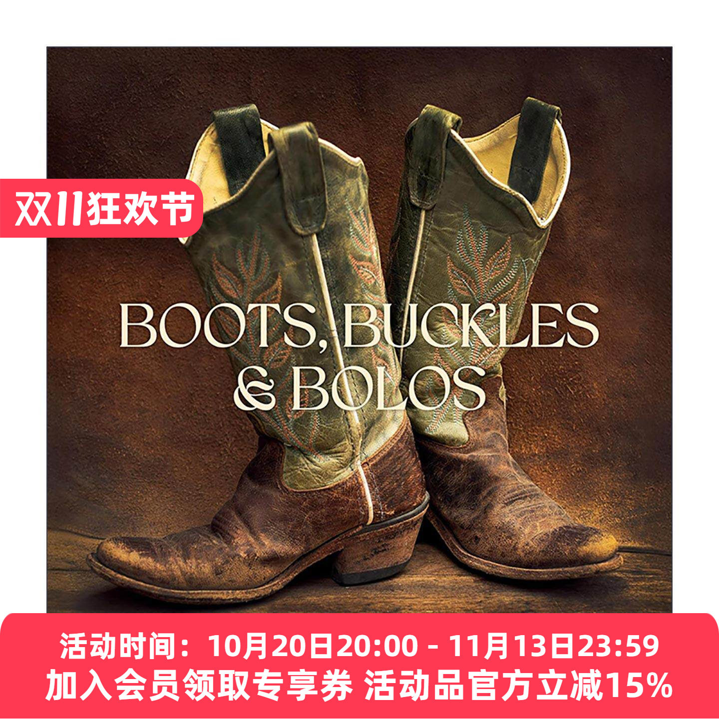 英文原版 Boots Buckles & Bolos 靴子 皮带扣与波洛领带 美式西部复古配饰全书 精装 英文版 进口英语原版书籍