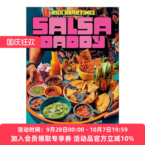 英文原版 Salsa Daddy 萨尔萨爸爸 墨西哥美食烹饪指南 精装食谱 詹姆斯比尔德奖得主Rick Martínez 英文版 进口英语原版书籍