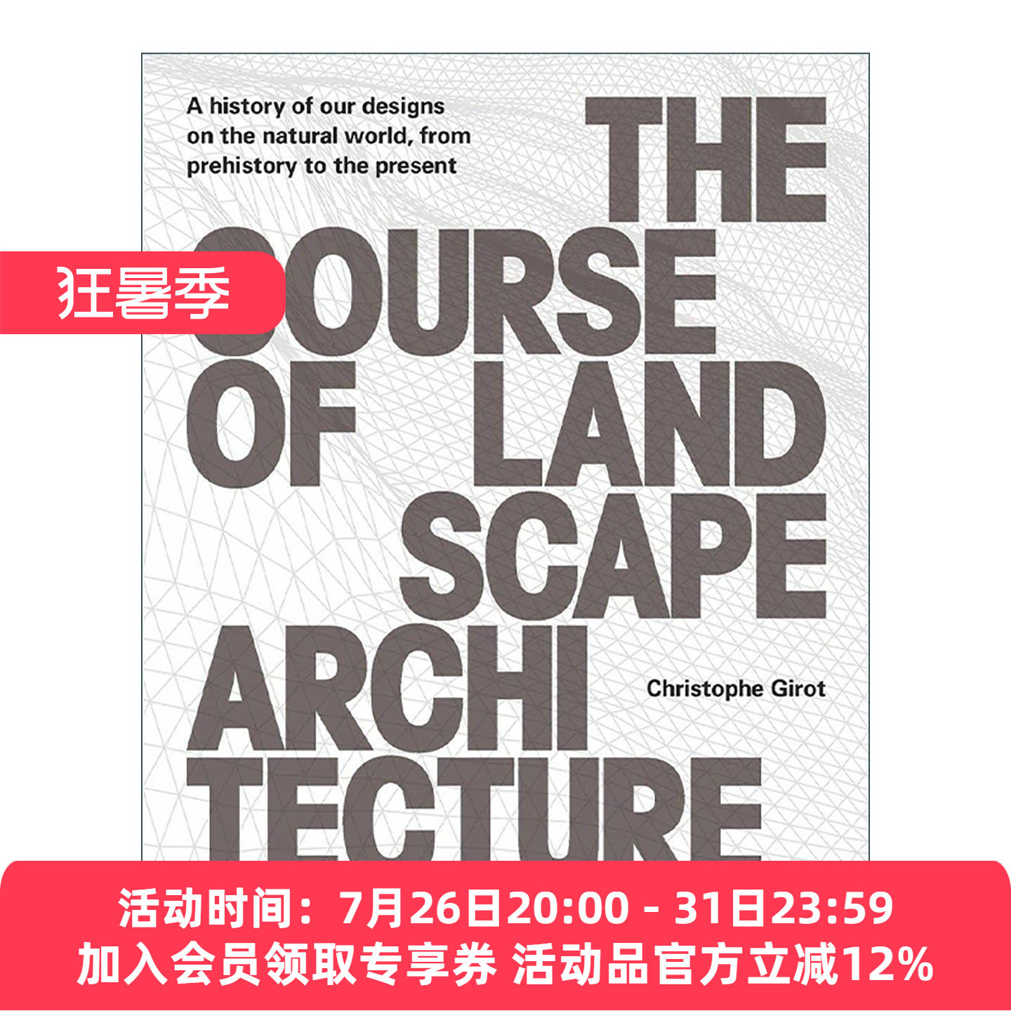 英文原版 The Course of Landscape Architecture 景观建筑设计课程全集 自然世界的设计历史精装 英文版 进口英语原版书籍