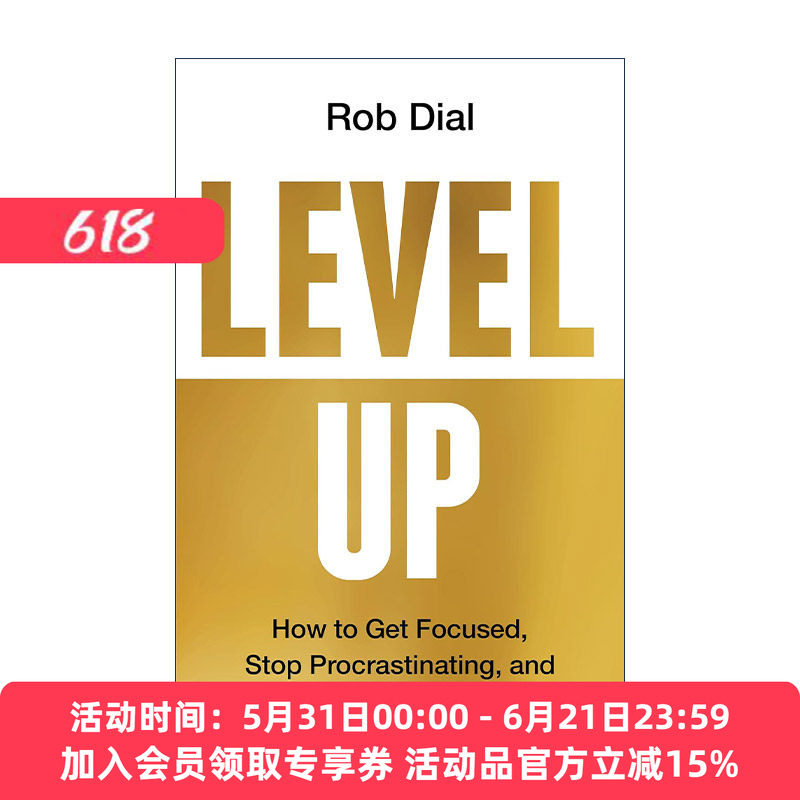 英文原版 Level Up 提升水平 如何集中精力 不再拖延 提升生活档次 精装 英文版 进口英语原版书籍