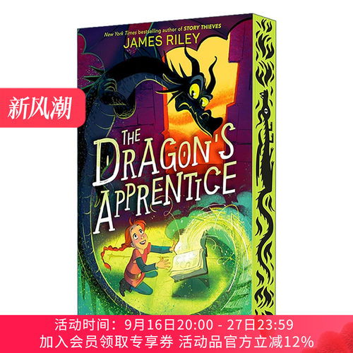 英文原版 The Dragon's Apprentice 龙的学徒 儿童奇幻小说 James Riley 英文版 进口英语原版书籍
