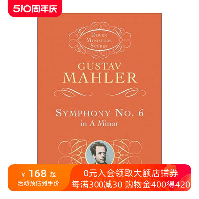 英文原版 Symphony No.6 in A Minor 古斯塔夫·马勒a小调第六 悲剧 交响曲 Gustav Mahler 英文版 进口英语原版书籍