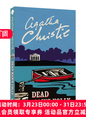 英文原版 Poirot — Dead Man's Folly大侦探波洛系列 弄假成真 阿加莎侦探推理小说 英文版 进口英语原版书籍万圣节前夜的谋杀案