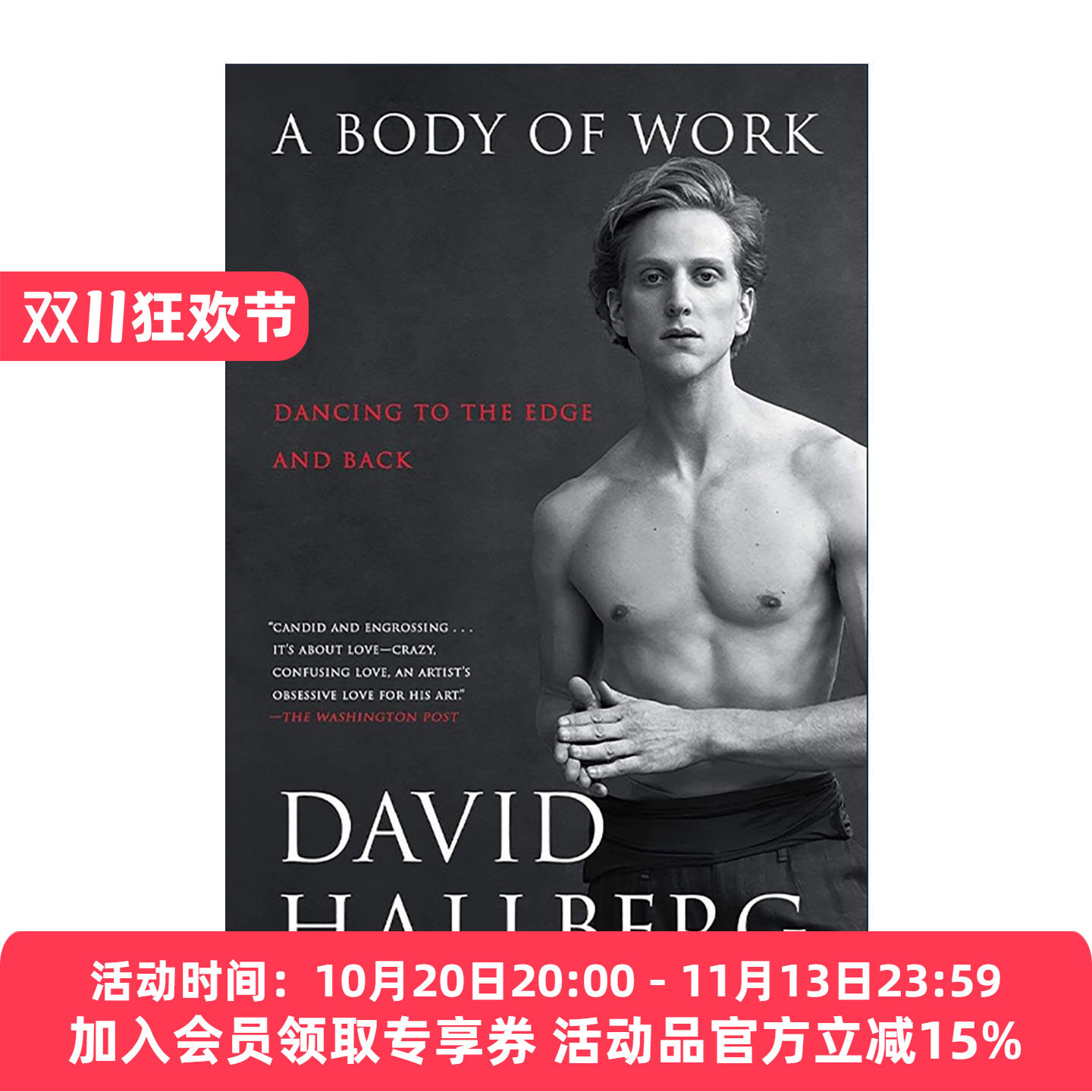 英文原版 A Body of Work 舞之躯 在巅峰与深渊之间 ABT与莫斯科大剧院首席舞者 David Hallberg传记 英文版 进口英语原版书籍