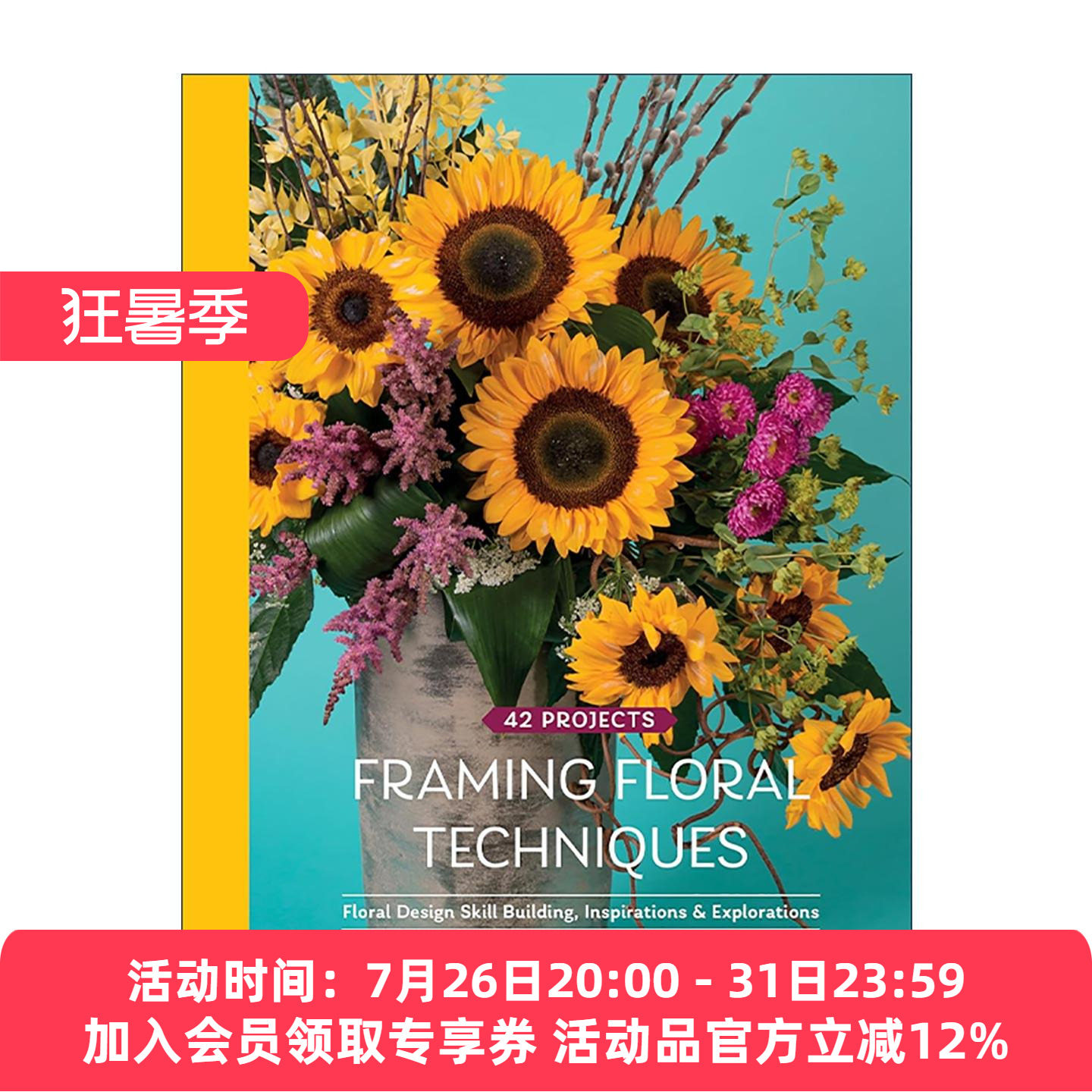 英文原版 Framing Floral Techniques 花卉构图技术 精装装饰设计插图指南 编织 剪裁 手工艺 英文版 进口英语原版书籍