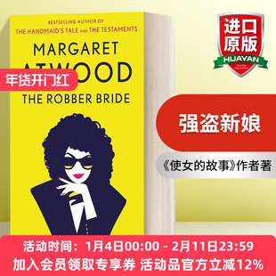 英文原版小说 The Robber Bride 强盗新娘 Margaret Atwood玛格丽特阿特伍德 英文版 进口英语原版书籍