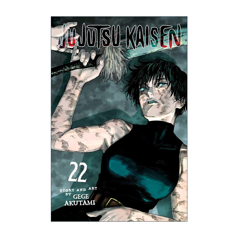 咒术回战22 英文原版 Jujutsu Kaisen  Vol. 22 漫画 英文版 进口英语原版书籍
