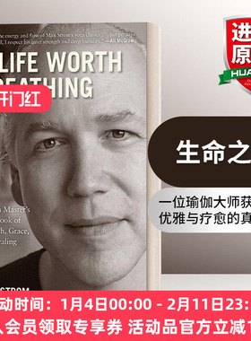生命之光 英文原版 A Life Worth Breathing 瑜伽大师马克思•斯多姆 Max Strom 英文版 进口英语原版书籍