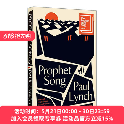 英文原版 Prophet Song 先知之歌 爱尔兰小说家保罗·林奇 2023布克奖得主 英文版 进口英语原版书籍