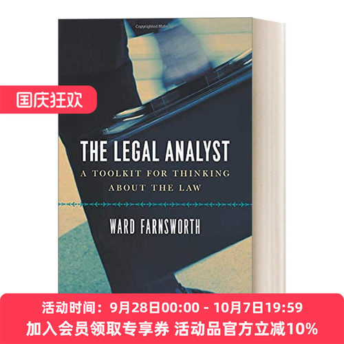 法律分析师/高手 英文原版 The Legal Analyst 解决法律难题的31种思维技巧 Ward Farnsworth 英文版 进口英语原版书籍