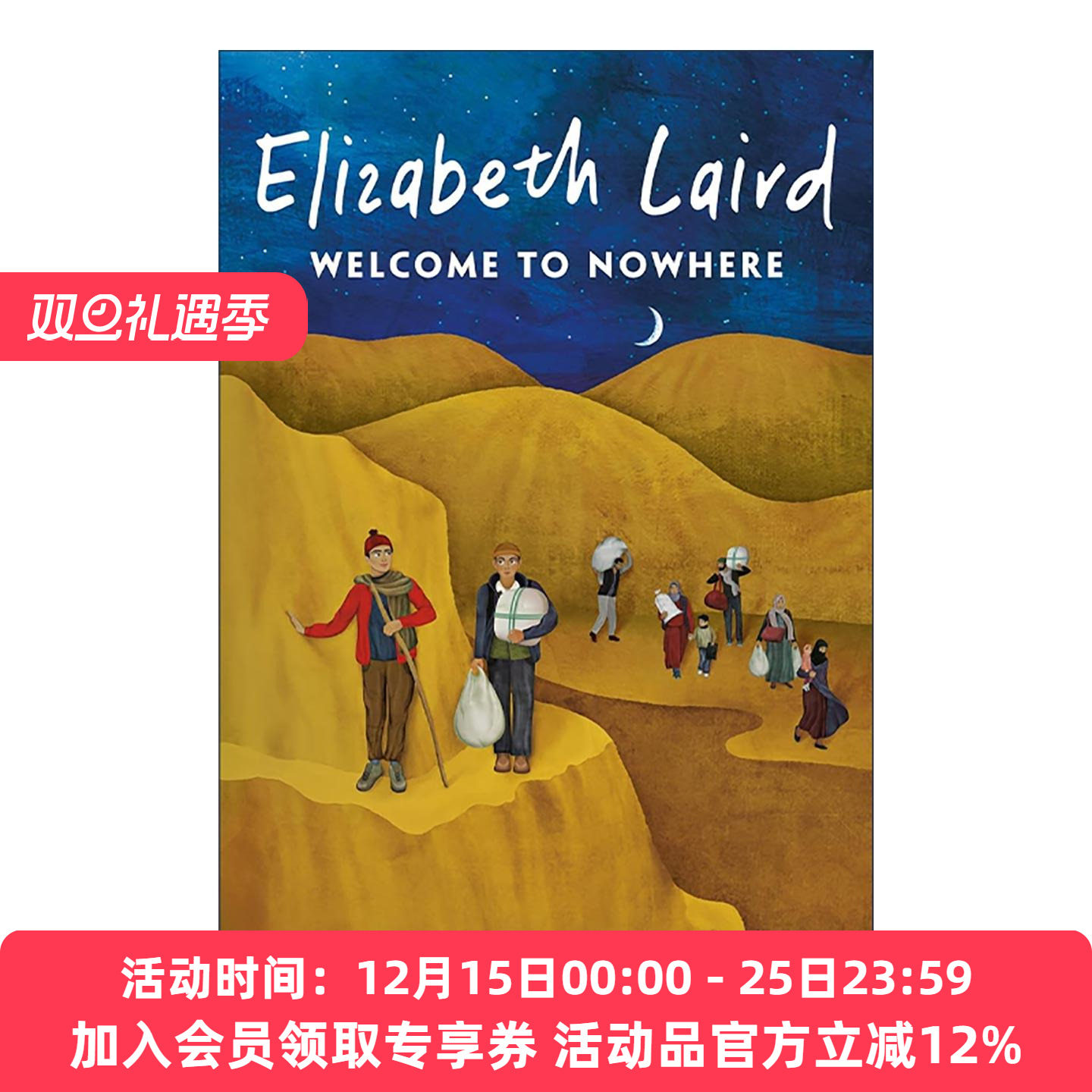 英文原版 Welcome to Nowhere 欢迎来到无家之地 儿童小说 Elizabeth Laird 英文版 进口英语原版书籍