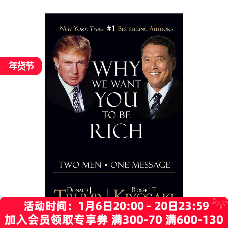 英文原版 Why We Want You to Be Rich Two Men  One Message 让你赚大钱 富爸爸穷爸爸系列 清崎 川普 英文版 进口英语原版书籍