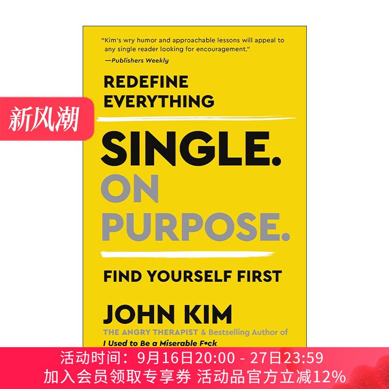 英文原版 Single On Purpose 有目的的单身 重新定义一切 先找到自己 英文版 进口英语原版书籍