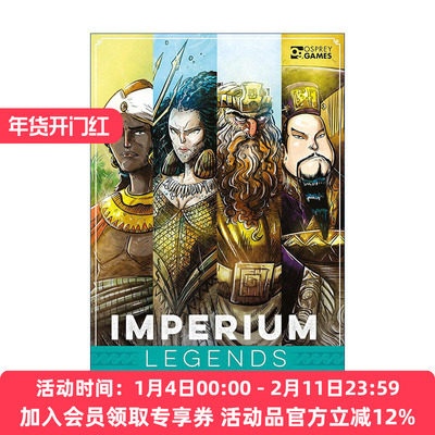 英文原版 Imperium Legends 帝国传奇 桌游 精装 英文版 进口英语原版书籍