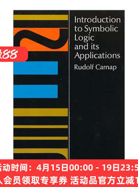 符号逻辑及其应用导论 英文原版 Introduction to Symbolic Logic and Its Applications Rudolf Carnap 英文版 进口英语原版书籍