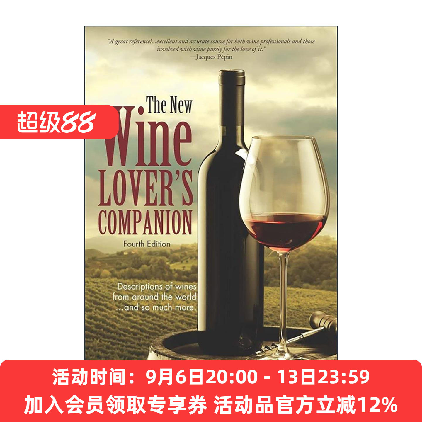 英文原版 The New Wine Lover's Companion 新葡萄酒爱好者手册 第四版 世界各地葡萄酒指南 Ron Herbst 英文版 进口英语原版书籍