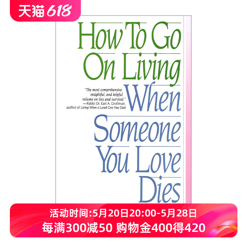 英文原版 How To Go On Living When Someone You Love Dies当你爱的人去世时如何继续活着自助 Therese A. Rando进口英语书籍