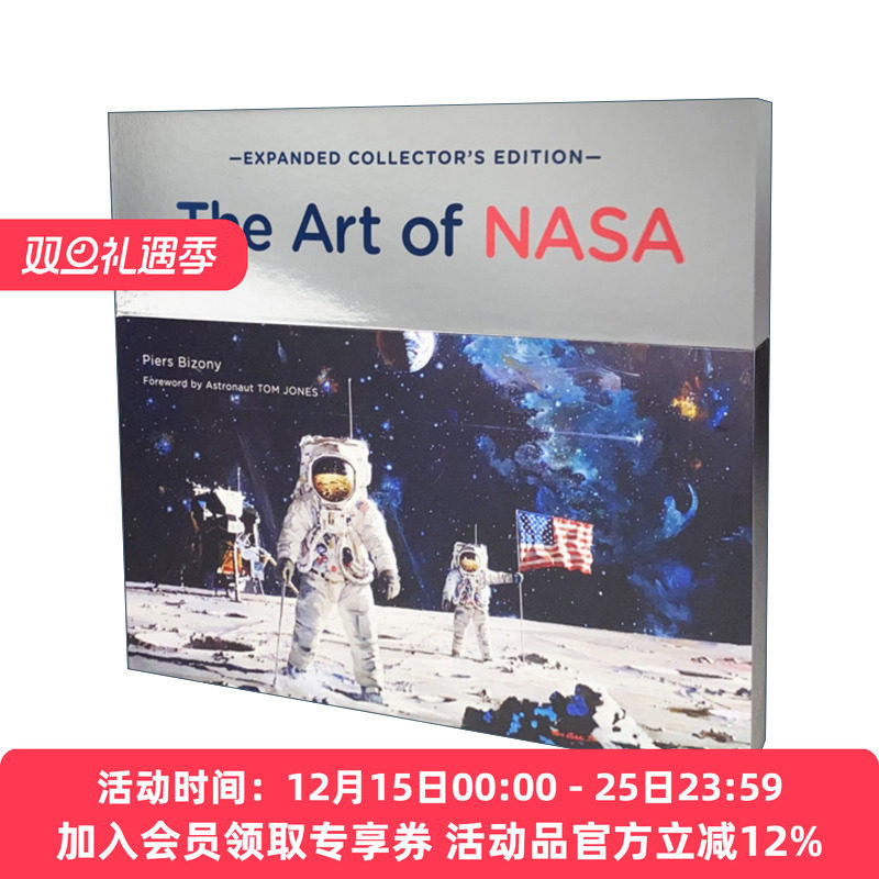 NASA艺术设定集 英文原版 The Art of NASA The Illustrations That Sold the Missions Expanded Collector's Edition 进口英语书