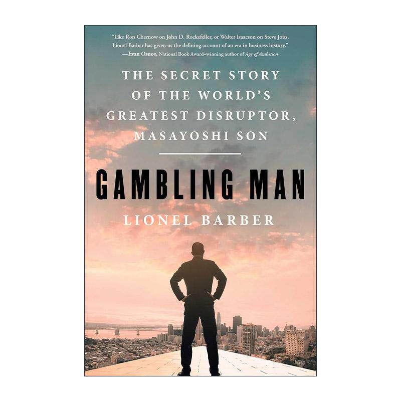 英文原版 Gambling Man 赌徒 孙正义传记 精装 英文版 进口英语原版书籍