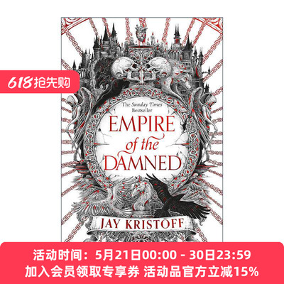 英文原版 Empire of the Damned 吸血鬼帝国2 杰伊·克里斯多夫奇幻小说 英文版 进口英语原版书籍