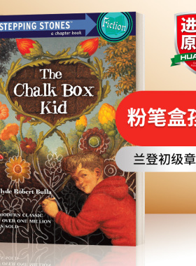 英文原版 The Chalk Box Kid 粉笔盒孩子 兰登经典文学初级章节书 Stepping Stones Books Classic 英文版 进口英语原版书籍