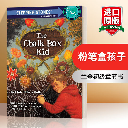 英文原版 The Chalk Box Kid 粉笔盒孩子 兰登经典文学初级章节书 Stepping Stones Books Classic 英文版 进口英语原版书籍