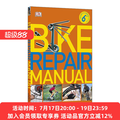 英文原版 Bike Repair Manual DK单车修理图示指南 英文版 进口英语原版书籍