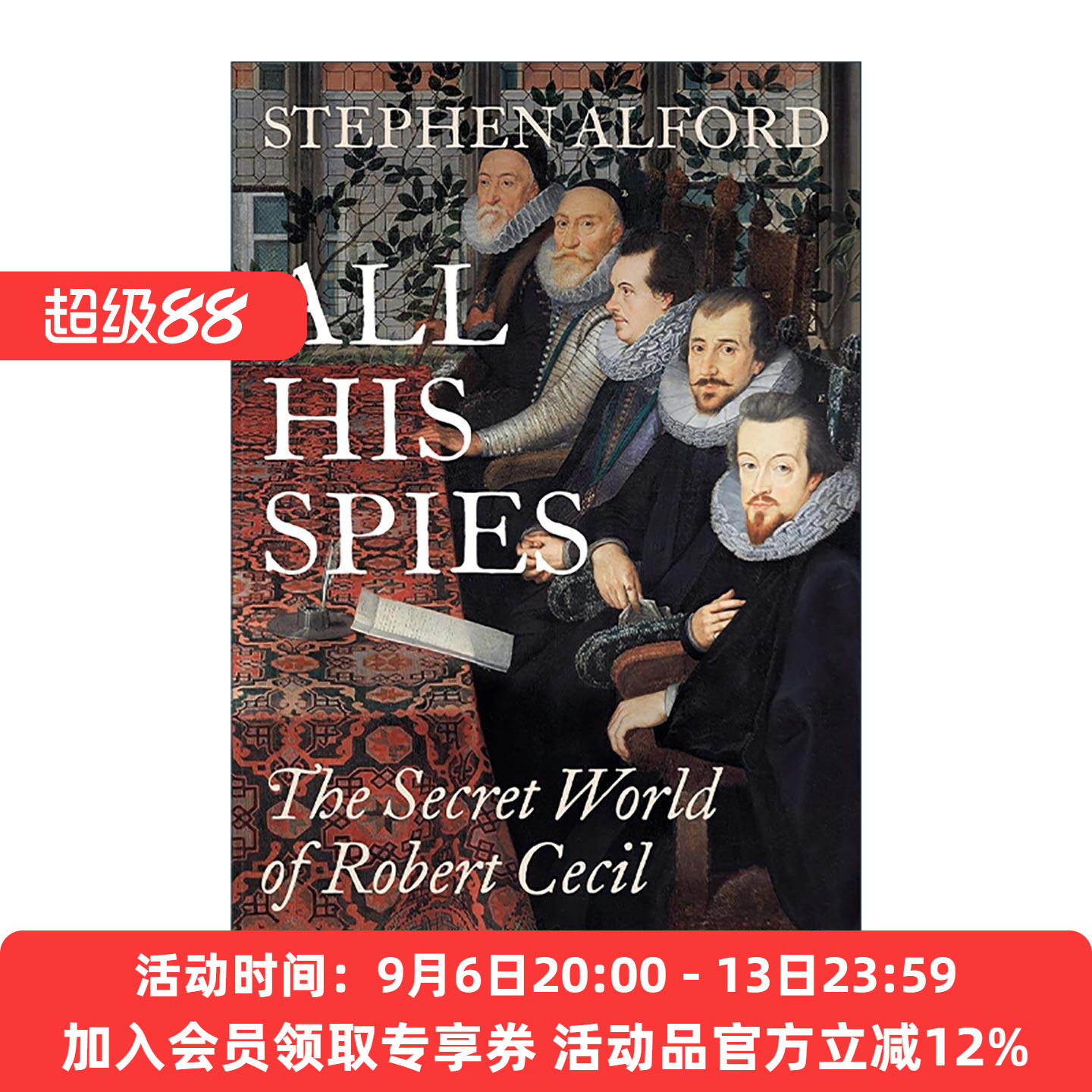 英文原版 All His Spies 罗伯特?塞西尔的秘密间谍世界 都铎王朝情报史 Stephen Alford 英文版 进口英语原版书籍