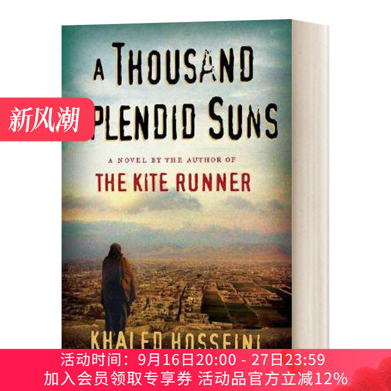 灿烂千阳 精装 英文原版小说 A Thousand Splendid Suns 胡赛尼 英文版 进口英语原版书籍