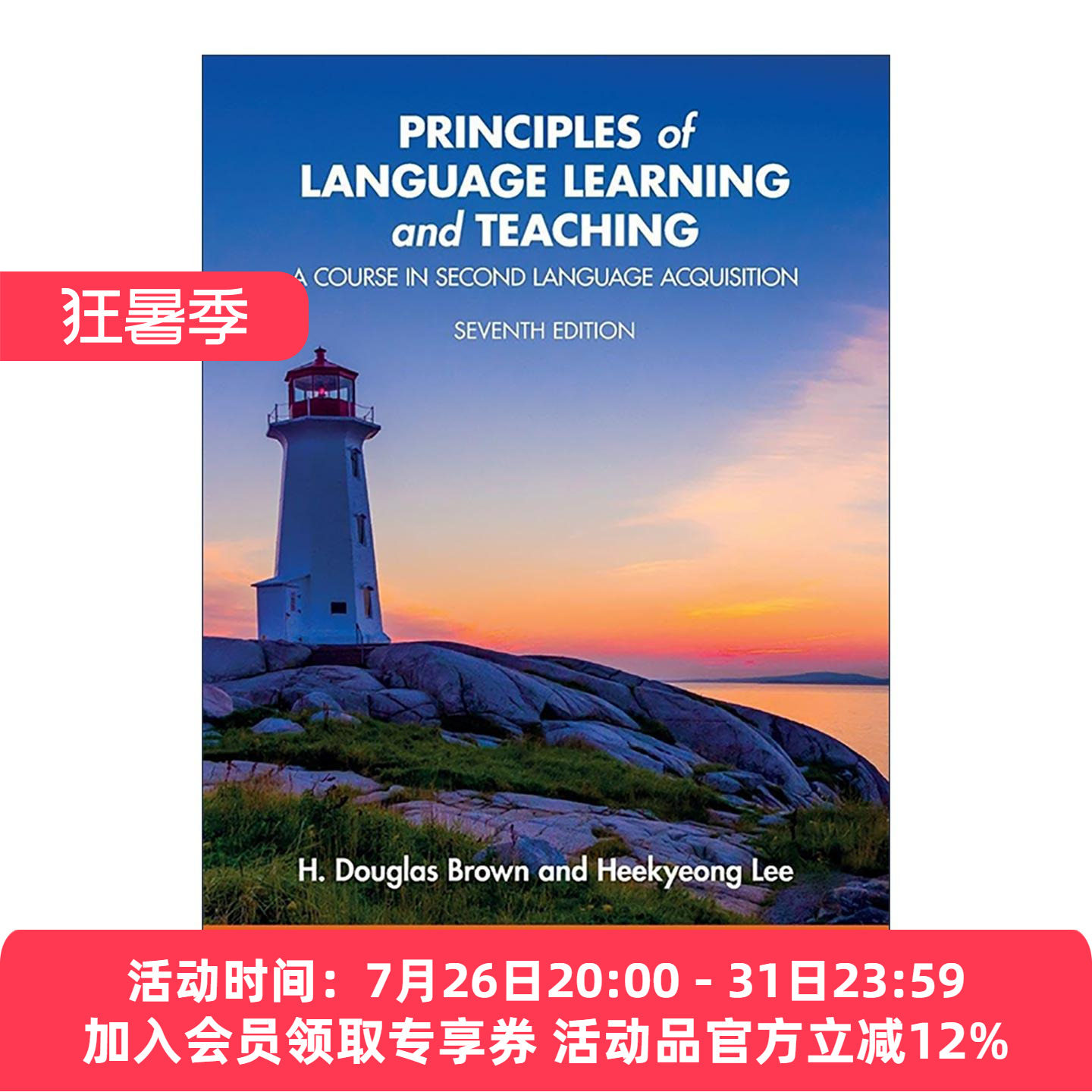 英文原版 Principles of Language Learning and Teaching 语言学习与语言教学的原则 第7版 英文版 进口英语原版书籍