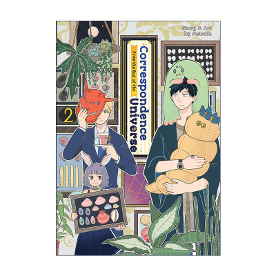 英文原版 Correspondence from the End of the Universe Vol.2 天边星球通讯 果ての星通信 卷二 科幻漫画 Menotaメノタ 英文版
