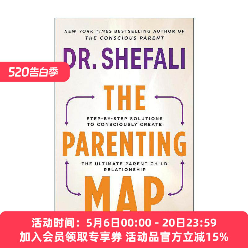 英文原版 The Parenting Map 松弛养育 不控制的妈妈 不内耗的孩子 家庭亲子关系指南 英文版 进口英语原版书籍