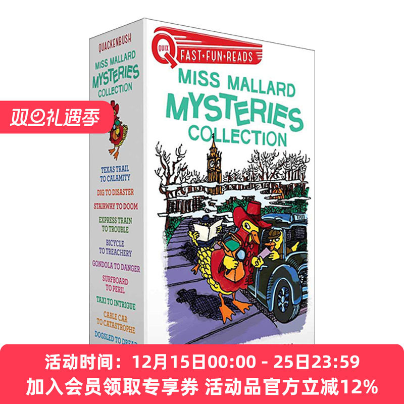 鸭侦探马拉德小姐探案集10册盒装 英文原版 Miss Mallard Mysteries Collection  英文版 进口英语原版书籍