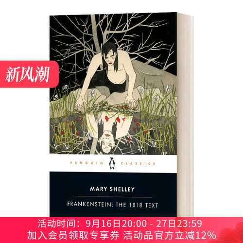 英文原版小说 Frankenstein The 1818 Text 科学怪人 弗兰肯斯坦 1818年版 玛丽·雪莱 英文版 进口英语原版书籍