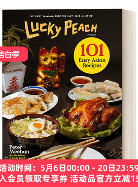 英文原版 Lucky Peach Presents 101 Easy Asian Recipes 福桃美食杂志 101个简单的亚洲食谱 Peter Meehan 精装 英文版 进口书籍