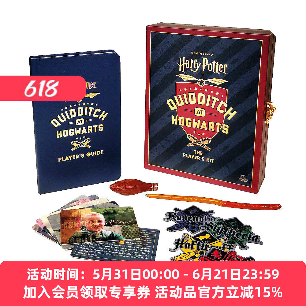 哈利波特周边 英文原版 Harry Potter Quidditch at Hogwarts 霍格华兹魁地奇套装 英文版 进口英语原版书籍