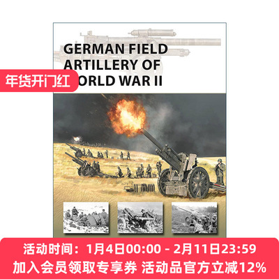 英文原版 German Field Artillery of World War II 二战德国野战炮 先锋武器系列 英文版 进口英语原版书籍
