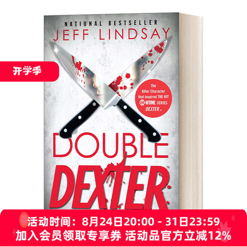 英文原版小说 Double Dexter Dexter Book 6 嗜血法医6 Jeff Lindsay杰夫·林赛 英文版 进口英语原版书籍 - 封面
