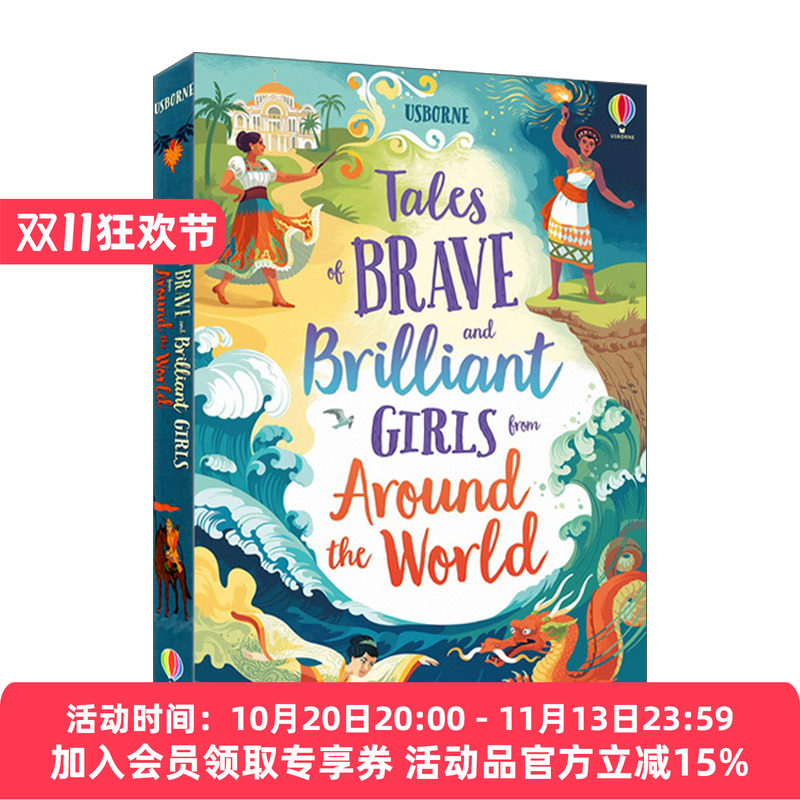 世界勇敢女性人物 英文原版 Tales of Brave and Brilliant Girls from Around the World 精装 英文版 进口英语原版书籍