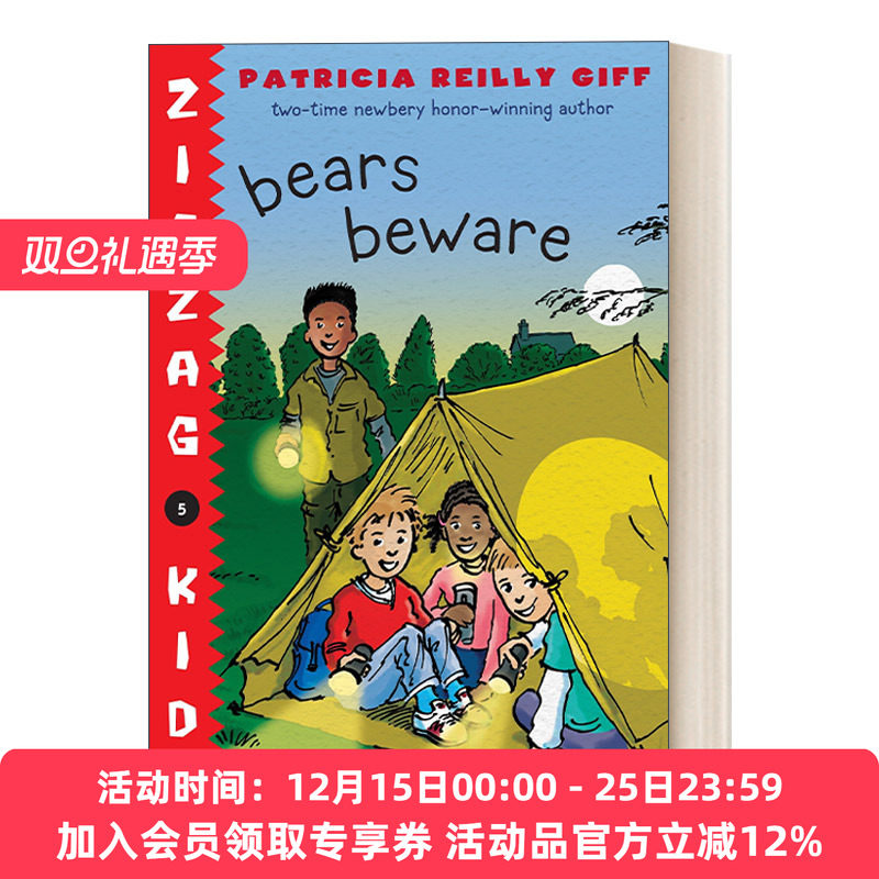 英文原版 Bears Beware Zigzag Kids 05 锯齿孩子系列5 儿童章节桥梁故事书 纽伯瑞奖得主Patricia Reilly Giff 英文版 进口英语书