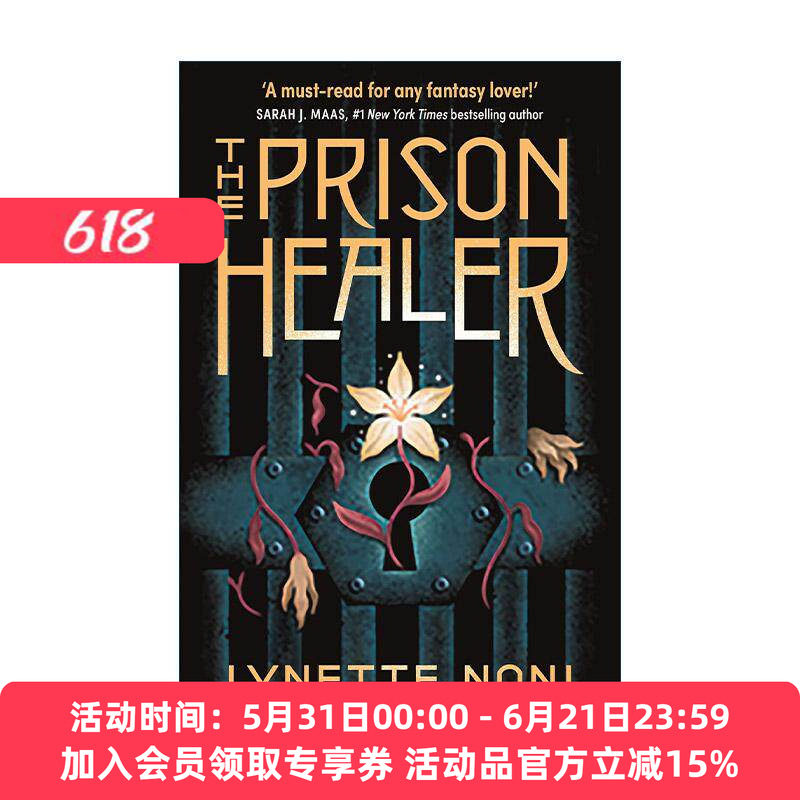英文原版 The Prison Healer 监狱治疗师 奇幻黑暗小说 英文版 进口英语原版书籍